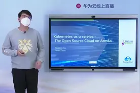 DevRun Live-如何构建基于Arm64的开源云平台视频封面
