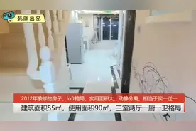 实拍：50平米loft，设计成三室两厅一厨一卫，相当于买一送一