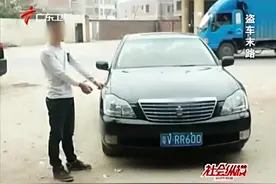 社会纵横：大快人心！茂名警方打掉一盗车团伙，结伙作案120多宗视频封面