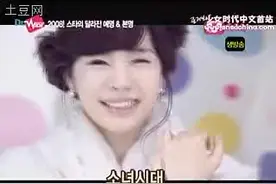 少女时代 Mnet WideNews 真名大公开 080117