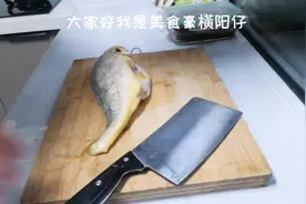 深海大黄鱼可以这样做！视频封面