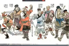 提高阅读兴趣看过来，爱上阅读，名著《水浒传》导读视频封面