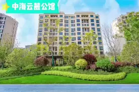 #楼市有料 +南门户之芯+  价值高地
中海云麓公馆 实景现房
央企精工 中海物业
建面80-95-1图片