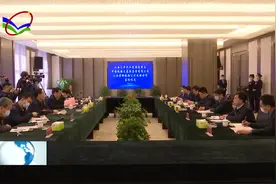 汇丰兴业集团与孝柳铁路公司举行战略合作签约仪式视频封面