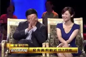 高秀敏女儿李萱曝，赵本山欠母亲一个包袱，永远也还不上了！视频封面