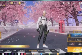 荒野行动PC，进日服参加活动的方法，可以抽限定服装跟限定跑车！