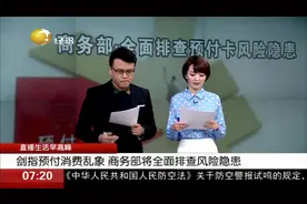 沈阳中石油7座加油站停业改造