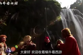 西游记中孙悟空六位结义大哥最后哪去了？他们的名字透露了玄机！视频封面