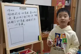 正方形解题法，苹果吃了一半，又吃了一半还剩3个，原来一共几个视频封面