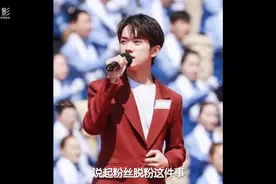 易烊千玺被粉丝脱粉回踩，放出大量生图，颜值彻底崩塌身高造假？视频封面