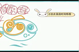 为什么你会输？ 11选5高手一星期中奖超300000 他是这么玩的 014视频封面