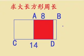 小学三年级数学辅导，孩子不会家长也做不出，老师说一点不复杂视频封面