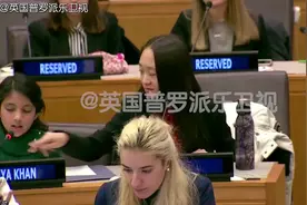10岁女孩联合国演讲：打破科技领域的性别不平等，人类将与AI共存视频封面
