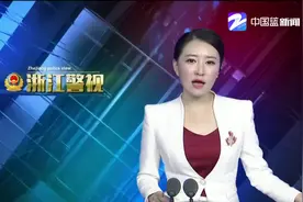 抖音拜师学“出千”，结果反被师傅设局