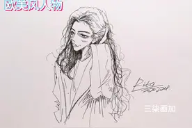 欧美风漫画小姐姐，选一个喜欢的留言给我下次画哦！视频封面