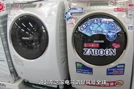 美的收购东芝家电，背负250亿日元债务却让东芝起死回生视频封面
