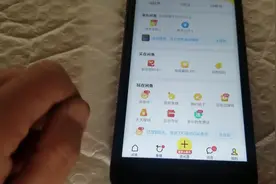 闲鱼老司机手把手教你，怎样在闲鱼买到便宜好用的物品，不怕被骗