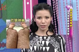 汗毛越剃越硬越浓密是真的还是假的？听听专业老师怎么说视频封面