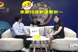 糖尿病人能吃糖吗？如果吃应该怎么吃呢？专家告诉你视频封面