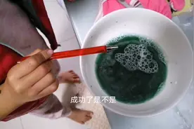 5岁女儿的化学试验：她的尝试，令人大开眼界！视频封面