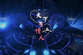 周深李克勤深情演唱《天下有情人》，原唱鞠躬感谢，肖战都入迷了