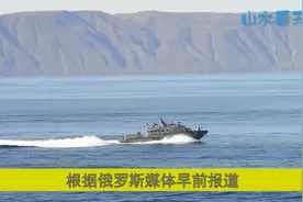 俄罗斯2.8万吨两栖攻击舰5月上船台，海湾造船厂准备好了吗？视频封面