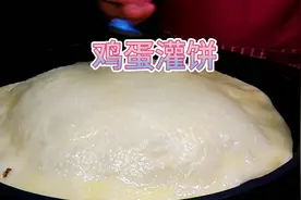 鸡蛋灌饼最新和面手法，以及3种包制方法3个小窍门，你也行！