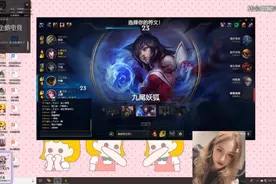 狼行女友Suki谈转会期视频封面