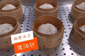灌汤包是中国的传统美食，其皮薄馅大、灌汤流油、软嫩鲜香