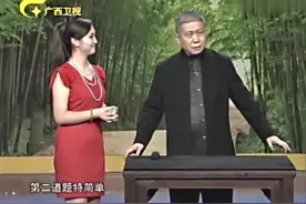 打麻将时什么是天胡？原来出现的概率真么低，你知道吗视频封面