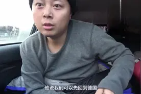 我们的车窗在欧洲被砸了之后，看下我们是怎么处理的，太聪明了！视频封面