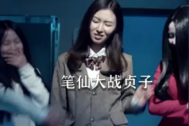 中外鬼王之争，多少人是冲着美女去的？幽默解说国产恐怖片图片