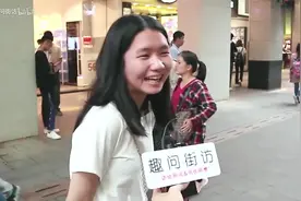 街访：接吻时男友口臭怎么办？妹子们还真是敢说，场面难以想象视频封面