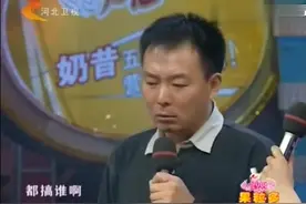 谢园爆料特恨张铁林，饿死都不吃张铁林请的饭！原因爆笑全场！视频封面