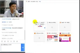 3，12306官网登录详解视频封面