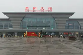 西南最大的高铁站，贵阳北站，太气派了