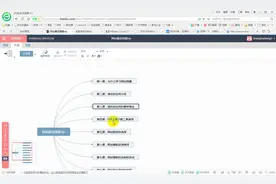 第四课ftp上传和下载