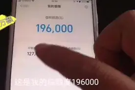 支付宝20万的借呗额度，利率还低，是怎么做到的呢？快看一下！视频封面