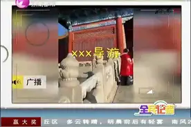 “最尬”寻人广播，故宫广播寻找走丢导游