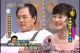 超经典！16岁田馥甄第一次上吴宗宪节目不计形像搞怪