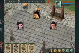 金庸群侠传3重制版 华山派（2）在华山派的日常视频封面