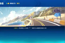 QQ飞车手游：极速滑板，还以为是单人呢，旁边都看不到人了