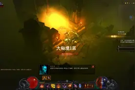 暗黑3：二十赛季，继续大秘境之旅，114层