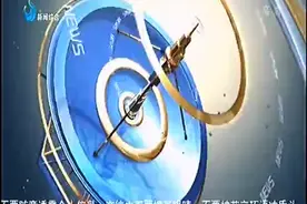 2020年3月16日德州新闻视频封面