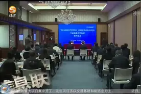 建行甘肃省分行与兰州市国资委签订全面战略合作协议视频封面