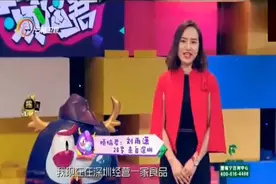 深圳富婆自爆家底，众人哗然一片太有钱了，担心男朋友看上她的钱