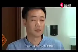前妻拿孩子做“诱饵”，打扰前夫和娇妻的好梦，这下有好戏看了！视频封面