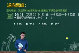 由 1—9 组成一个 3 位数，肯定有数字重复的组合有多少