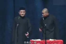 苗阜相声：关羽的师父是孙悟空，这些证据合情合理吗？视频封面