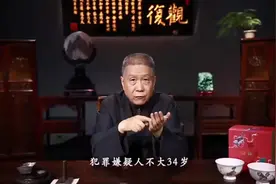 马未都：永昌大元帅金印居然是这样发现的视频封面